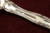 Picture of Lemon Serving Fork