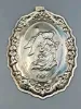 Picture of Reed & Barton Sterling Silver 1997 Nativity Ornament, no box